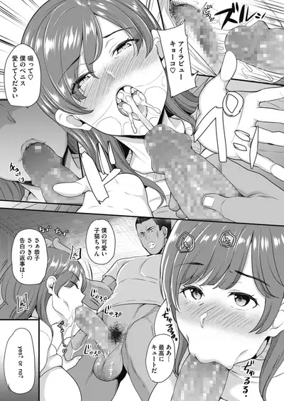 COMIC HOTMILK 2020-05