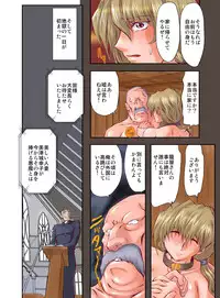 [Global One (MARO)] Hitozuma Juukan Gishiki 04 - Hitozuma to Nihiki no Hebi