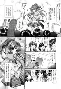 [Tukimi Daifuku] Syojyo Saiayu