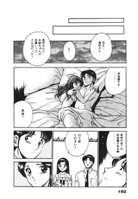 [Maakou] Mujyaki-na Yuuwaku