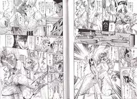 [Penname ha nai] Syoujyo Tyoukyouroku 2