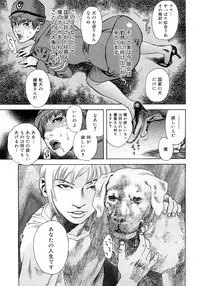 [Tenjiku Rounin] PARADISE LOST