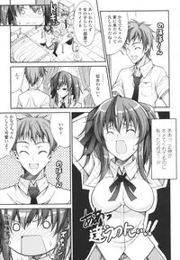 [Ishigami Kazui] Love Love Show