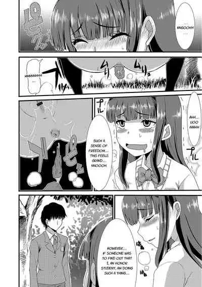 Mou... Dashitai - I want to defecate!