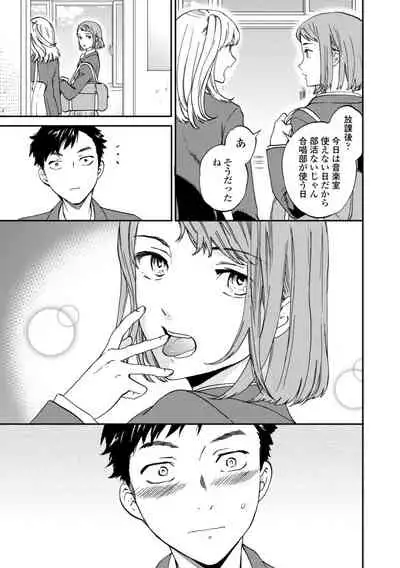 [Cuvie] BEASTLY [Digital]