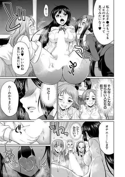 COMIC Mugen Tensei 2021-07