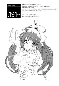 [Oota Takeshi] Angelic Desire [English] {BiriBiri}