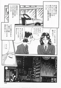 [Moriya Neko] Bust line