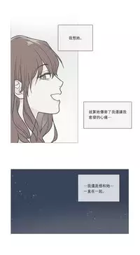 [The Jinshan] Sadistic Beauty | 虐美人 Ch.1-47[Chinese] [17+沒有漢化]