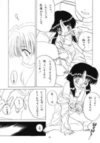 (C56) [Momo no Tsubomi (Various)] Lolikko LOVE 11 (Various)