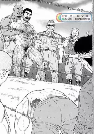 Kimi yo Shiru ya Minami no Goku Ch. 31-45