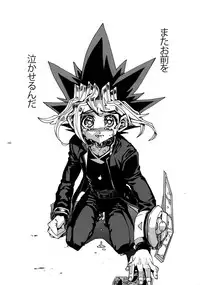 [Quartzshow (hari)] The Day the Letter Arrived (Yu-Gi-Oh!)