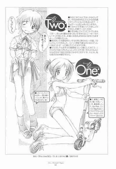 Sayonara Honmachi Dayori