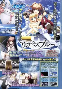 BugBug 2011-05 Vol. 201