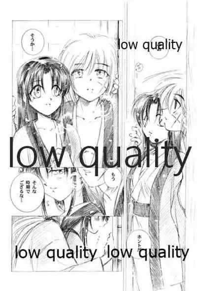 Ore-tachi no Shiawase Soushuuhen