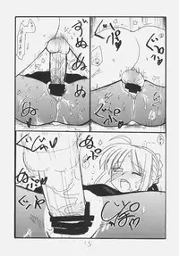 (C71) [King Revolver (Kikuta Kouji)] Ano Hito ga Suki desu (Fate/stay night)