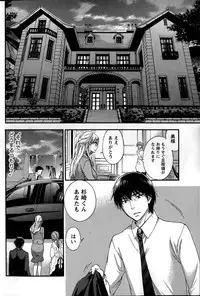 [Kuon Michiyoshi] Hundred Game Ch.1-9