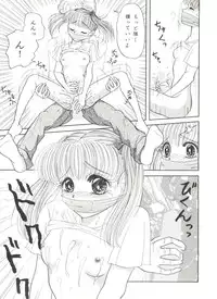 [Anthology] Aniparo Miki 5 (Various)