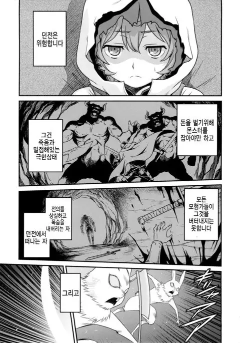 Lili ni Omakase Dungeon!!