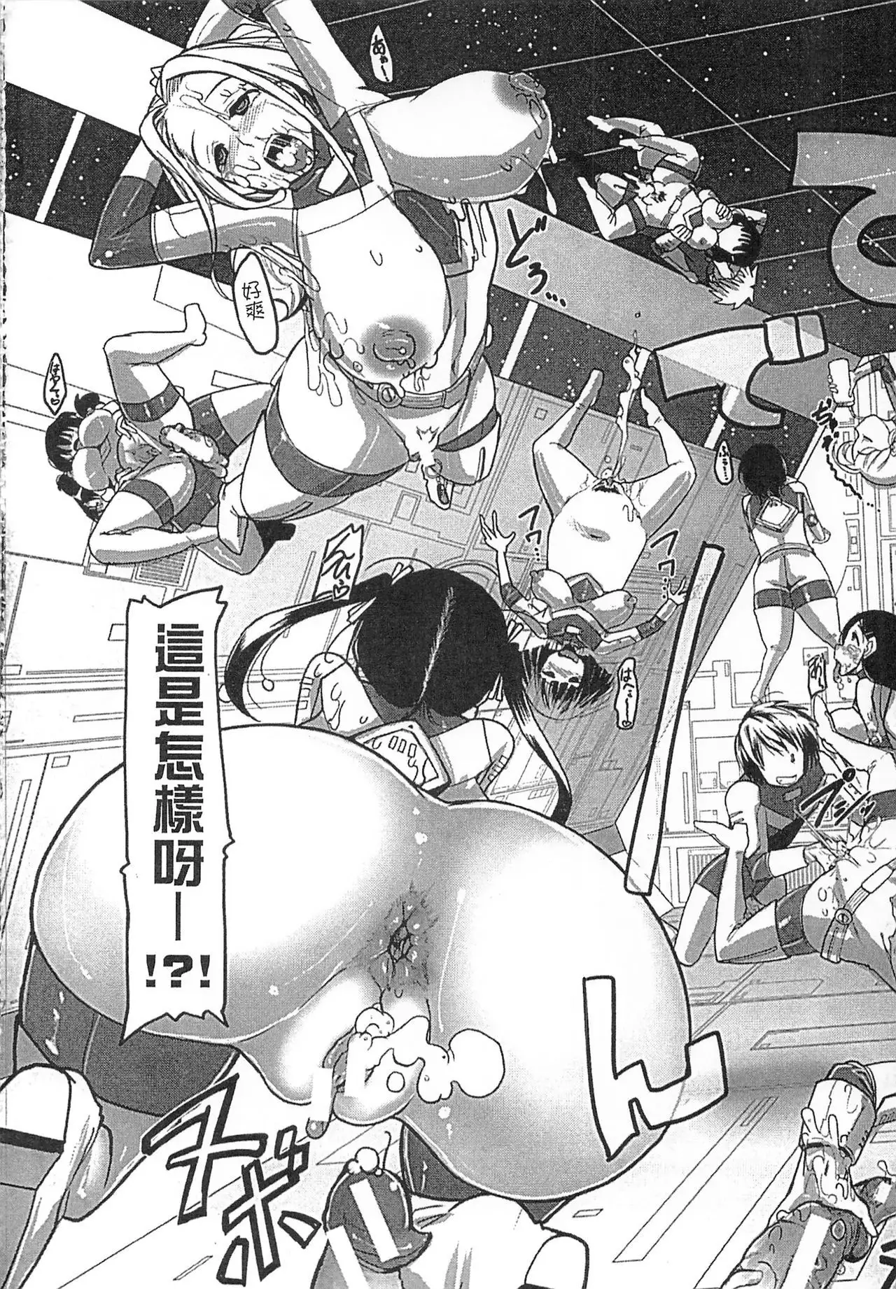 Niku Fes ~Sakazaki Freddie no Chigoku Ezu~