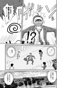 COMIC PLUM DX 10 [Digital]