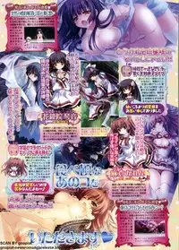 BugBug 2011-08 Vol. 204