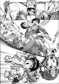 [Ashika] otafuku (COMIC Megastore 2007-11) [chinese] [為了拯救自己的蛋蛋漢化]