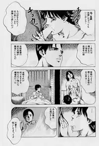 [Amiya Mia] Cream Cherry no Hokenshitu