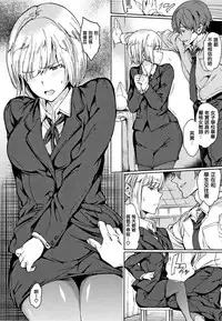 Chin-Chin Collection