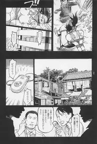 [Ohkoshi Kotaro] Ryouki Keiji MARUSAI