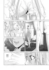 Canopri Comic 2011-08 Vol.10 [Digital]