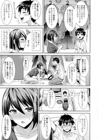 COMIC Tenma 2015-08