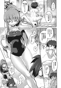 COMIC Megastore 2011-09