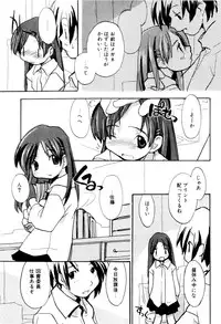 [Najimi Shin] Tonari No Onnanoko