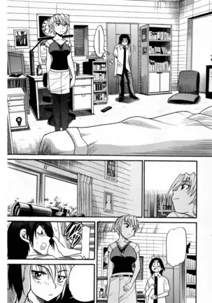 Ochiru Tenshi Vol. 3 Clean