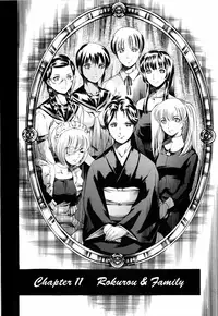 [Tuna Empire] Island Vol.2 (English)[SaHa]