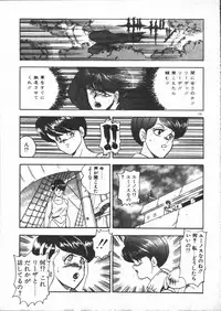 [Minor Boy] Carina no Bouken ~Meikyuu-hen~