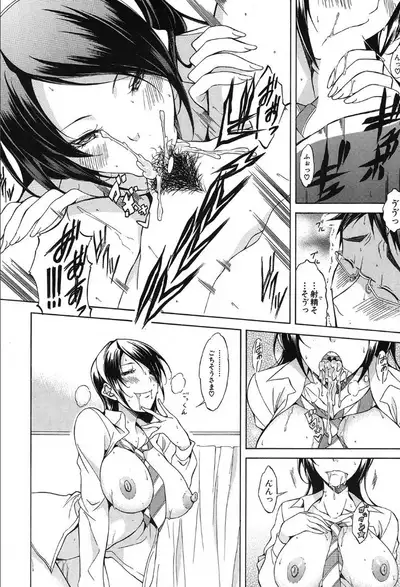 COMIC Mugen Tensei 2019-10