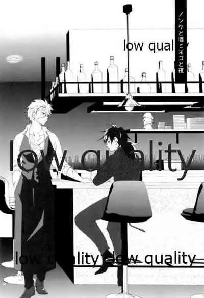 現在進行諸事万端・壱