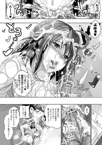 COMIC Unreal 2012-10 Vol. 39 [Digital]