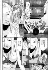 COMIC Megastore Alpha 2014-01