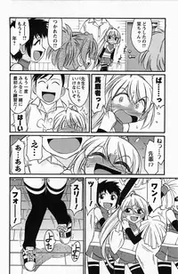 [Charlie Nishinaka] Choice! 3