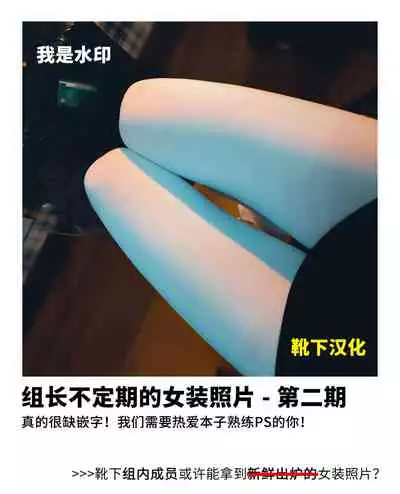 Saimin Juusha Izayoi Sakuya