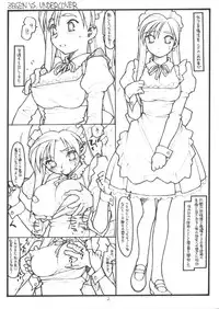 (C64) [bolze. (rit.)] SCAVENGER RELOADED (Tenchi Muyou!)