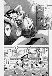 [Onikubo Hirohisa] Mehyou | Female Panther Volume 7