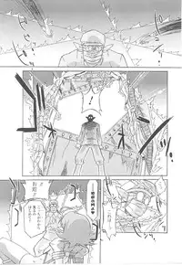 [Anthology] Tatakau Heroine Ryoujoku Anthology Toukiryoujoku 21