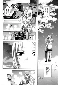 Monthly Vitaman 2013-05