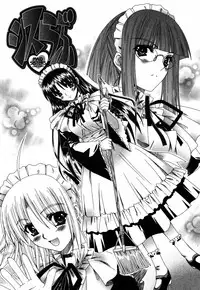 [Lapis Lazuli] Favorite H