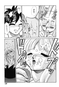 [Mizuki Hitoshi] Innyuu Syoujyo