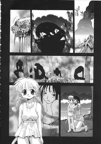 [Izawa Shinichi] Master & Master